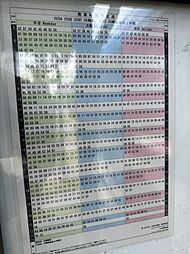 川崎大師パークファミリア