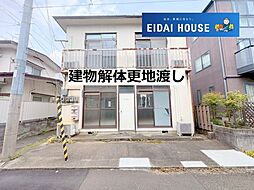 台原1丁目 建築条件あり