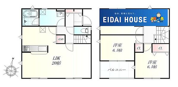 間取りを拡大表示