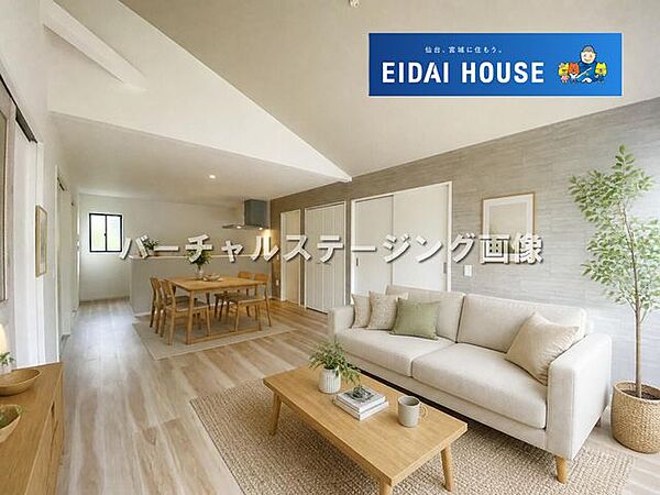 リビング/ダイニング