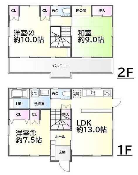 間取り