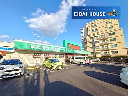 サトー商会鹿野店 徒歩10分。 750m