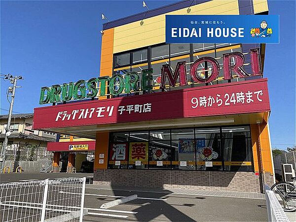 周辺を拡大表示