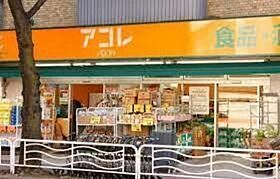 アーバイルプライムイースト 301 ｜ 東京都墨田区業平４丁目（賃貸マンション1K・3階・24.37㎡） その19