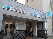 門前仲町駅(都営地下鉄 大江戸線) 徒歩5分。 340m