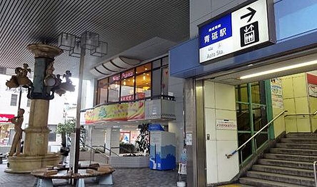 周辺