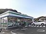 周辺：ファミリーマート 二宮釜野橋店まで約990m（徒歩13分）