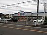 周辺：クリエイトＳ・Ｄ 栢山店まで約460m（徒歩6分）