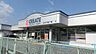 周辺：クリエイトＳ・Ｄ 久野川橋西店まで約170m（徒歩3分）