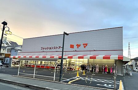 ミヤマ寒川店まで約1310m（徒歩17分）