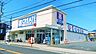 周辺：クリエイトＳ・Ｄ 秦野寿町店まで約360m（徒歩5分）