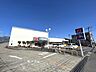 周辺：クリエイトＳ・Ｄ 秦野渋沢店まで約1000m（徒歩13分）