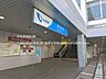 周辺：小田急電鉄「秦野」駅まで約2690m（徒歩34分）
