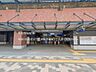 周辺：相鉄「ゆめが丘」駅まで約2560m（徒歩32分）