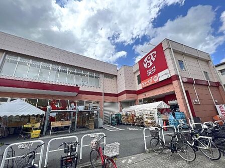 ロピア 希望が丘店まで約650m(徒歩9分)