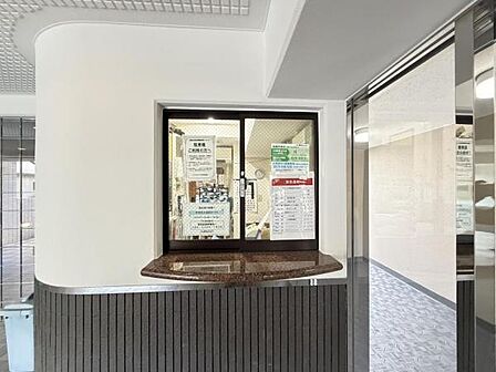 管理事務所の受付カウンターです。