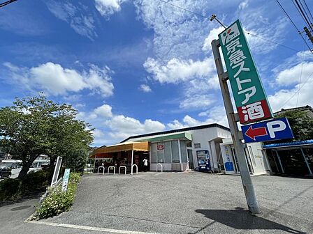 京急ストア 芦名店まで約1410m(徒歩18分)