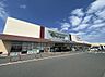 周辺：ベイシア三浦店まで約1090m（徒歩14分）