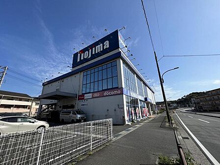 ノジマ 野比店まで約1460m(徒歩19分)