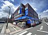 周辺：ハックドラッグ金沢文庫西口店まで約1300m（徒歩17分）
