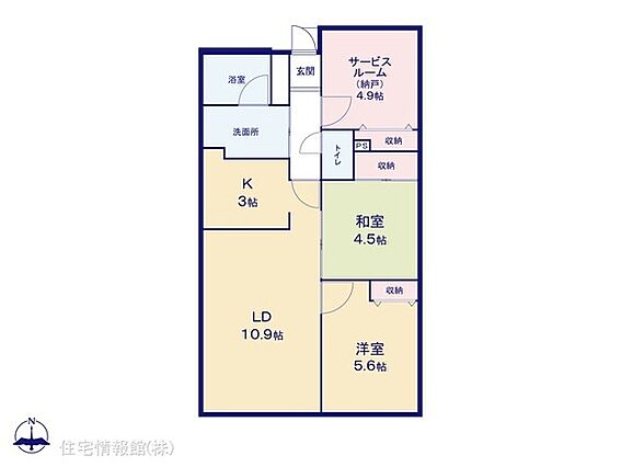 図面と異なる場...