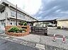 周辺：横浜市立釜利谷小学校まで約330m（徒歩5分）