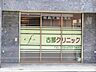 周辺：良質なサービスと安心できる技術で、暮らしの平安を実現してくれます。