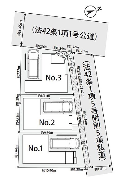 その他を拡大表示