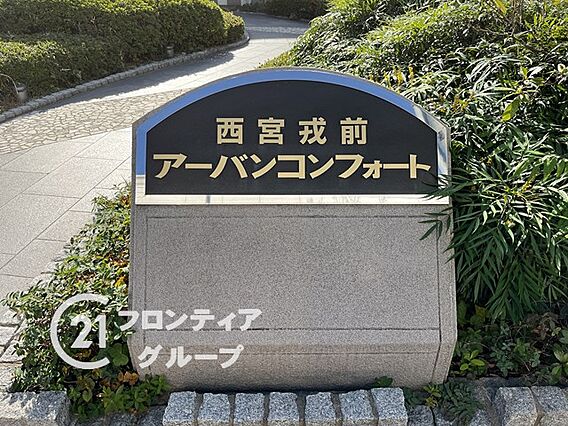 多様化する住ま...