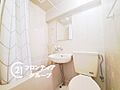 一日の疲れを癒...