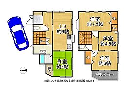 尼崎市田能4丁目　中古一戸建て