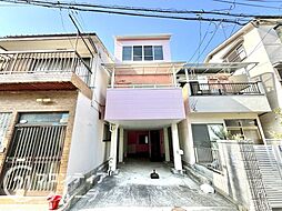 武庫川駅 2,380万円