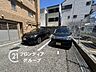 駐車場：お客様にあった住宅ローンをご提案させていただきます