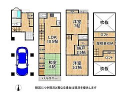尼崎市大庄西町4丁目　中古一戸建て