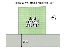 尼崎市武庫元町3丁目　建築条件付き土地　全1区画