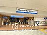 周辺：甲子園駅(阪神 本線) 徒歩24分。 1870m