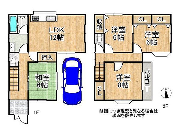 間取りを拡大表示
