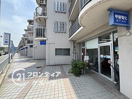 念願のマイホーム購入をお手伝いいたします