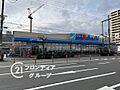 スーパーマルハ...