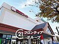 関西スーパー大...