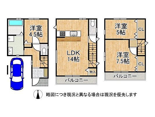 間取り 大阪市西淀川区野里2丁目　中古一戸建て