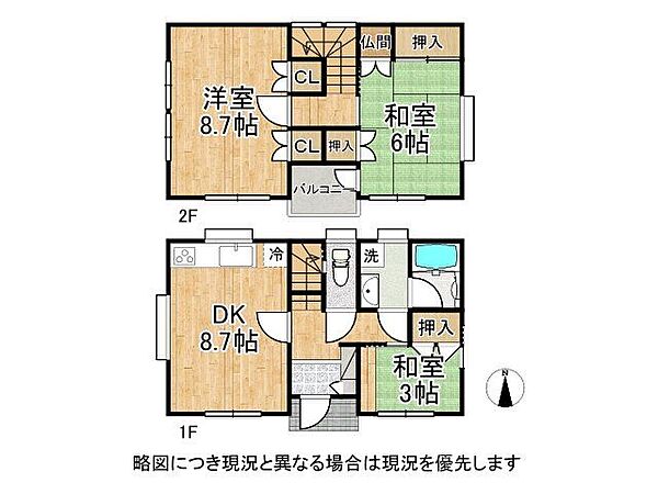 間取りを拡大表示