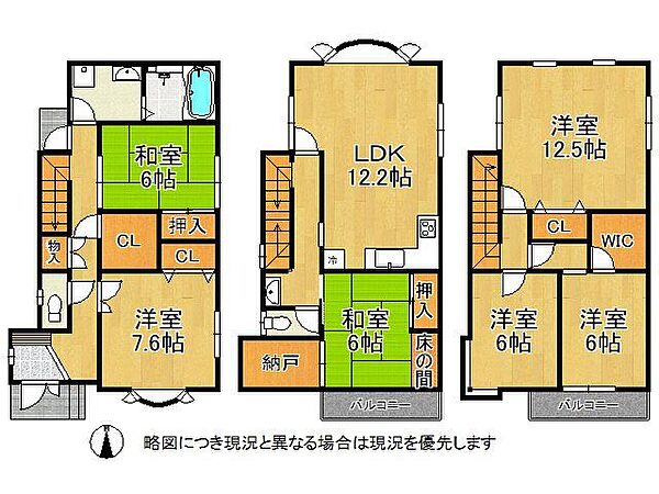 間取りを拡大表示