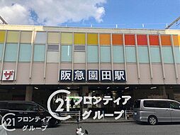 周辺施設の画像