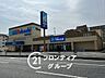周辺：スーパーマルハチ新伊丹店 徒歩3分。 210m