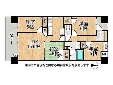15.6帖の広々としたLDKを中心に、和室と3つの洋室を備えた4LDKの間取りです。ライフスタイルに合わせて柔軟にお部屋を使い分けられるため、ご家族の成長やリモートワークへの対応もスムーズです