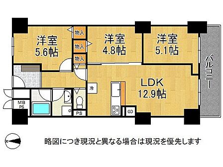 2026.9月リフォームでキレイな室内◎南向きの明るいリビングのある3LDKの間取り
