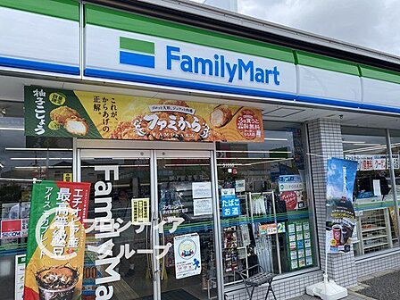 ファミリーマート伊丹鴻池四丁目店 徒歩6分。 470m