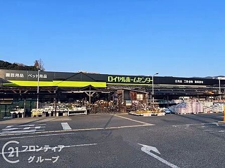 ロイヤルホームセンター西宮 徒歩18分。 1420m