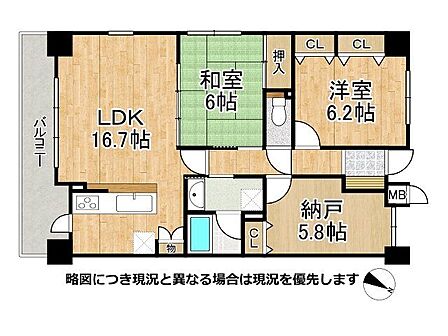 全居室に収納スペースを完備した暮らしやすい間取り!